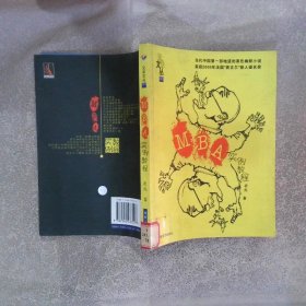 MBA實(shí)例教程
