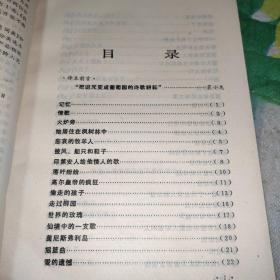 丽达与天鹅（1923诺贝尔文奖）