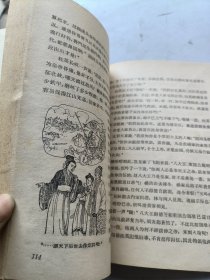 女将穆桂英