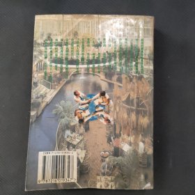 商战兵法