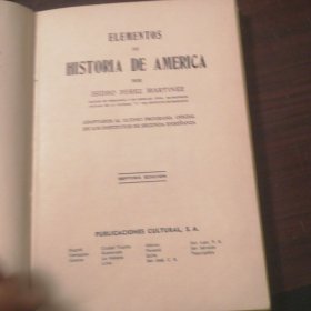 ELEMENTOS DE HISTORIA DE AMERICA（美国历史元素）西班牙语