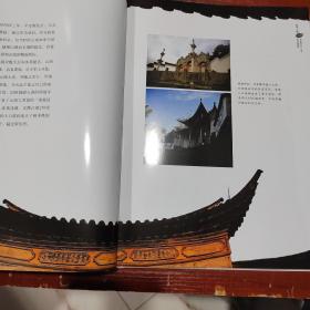 传世翡翠260年传奇 书衣略有破损