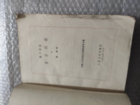 堂吉诃德 上下 两册合售 塞万提斯 网格本 外国文学名著丛书 品差 AB10452-70