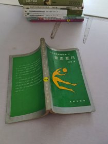 寄走夏日