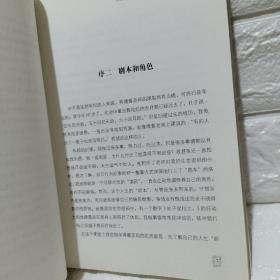 数字心理学：生命从一串数字开始