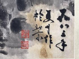 李国华  尺寸  138/47  镜片 
1923年9月生，广东南海人。擅长中国画。1936年考入广州市立美术学校中国画系，受教于黎雄才、叶永青、苏卧农、黄少强等岭南诸家，同时在李凤公主办的丽泽国画院学习传统技法。1982年2月调入广东画院任专业画家，1988年6月被评为二级美术师，1992年退休。现为中国美协会员、广东省美协会员.