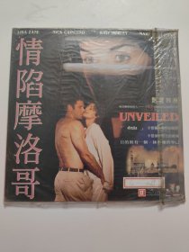 情陷摩洛哥 LD碟
