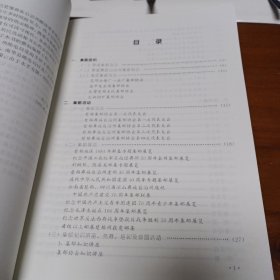 《楚雄彝州集邮》【品如图】