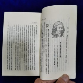 100个伟大音乐家