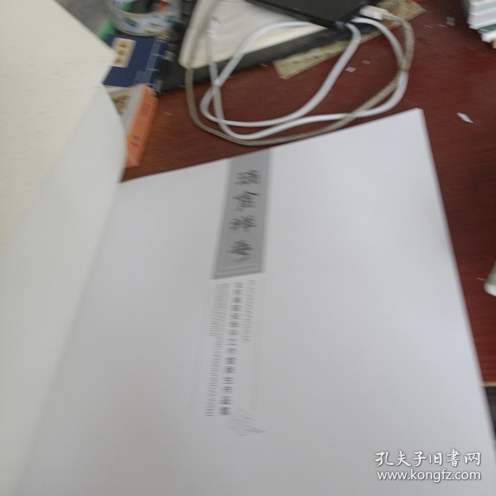 瑞禽祥花 北京画院安华平工作室师生作品集