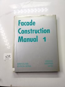 Facade Construction Manual