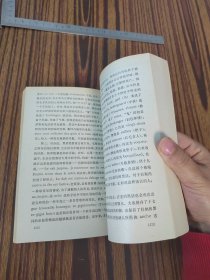 悲惨世界（四）