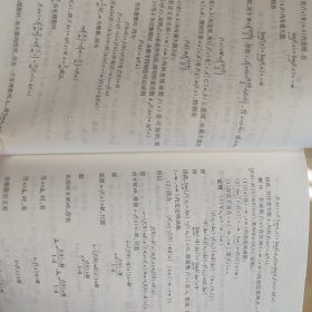 线性代数学习指导——高等院校公修数学课辅导丛书