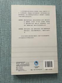 职业翻译与翻译职业