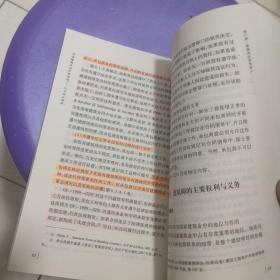 标准建筑合同比较研究：以中英为视角