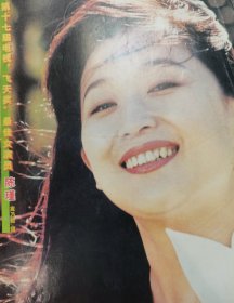 明星周刊-陈谨