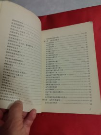 中草药外治验方选