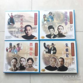 中国京剧音配像光盘        VCD 2.0