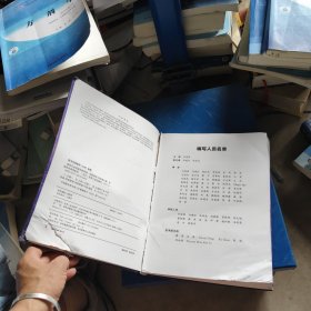 制药行业质量风险管理：实践指南