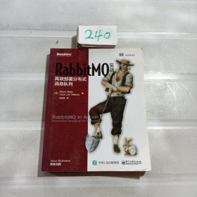 RabbitMQ实战：高效部署分布式消息队列