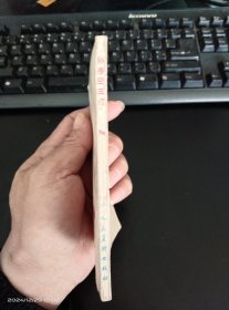 孙悟空三打白骨精