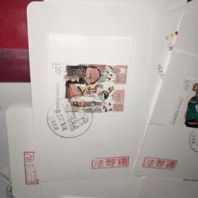 红楼梦邮戳卡2014年戴敦邦绘制的红楼梦邮票
，销大观园邮戳，实物图，带厂铭，非假不退换