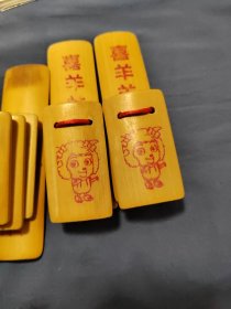 喜羊羊快板