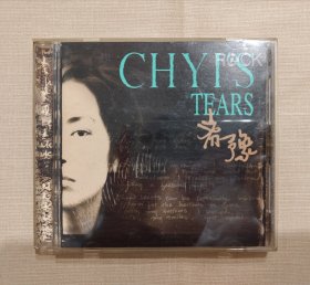 齊豫：CHYIS TEARS 台正版CD