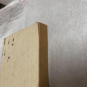 中共党史讲稿 初稿 马克思列宁学院 中共党史教研室 编