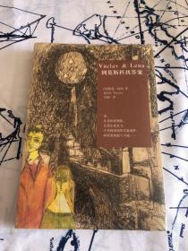 到莫斯科找答案（未拆封）