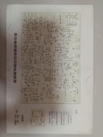 沈阳牌SD35－16-44－2MA黑白电视机电路板图