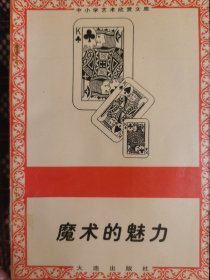 中小学艺术欣赏文库