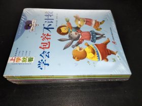 童心童悦-上学就看-做优秀的自己-学会分享、独立、感恩、乐观、坚持全12册