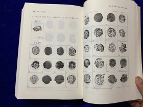 T秦封泥大成者 9218枚大16开1620页！2020新书《秦封泥集存》出版了！上下册，定价568元