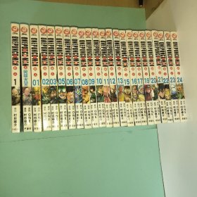 一拳超人(漫画版1-24  其中缺少:04、14、18现存21本    附赠文字版1和英雄大全一本)共计23本合售