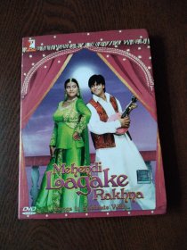 DVD光盘 Mehendi Loagake Rakhna