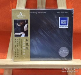 朱晓玫 巴赫哥德堡变奏曲 正版ACC30372 钢琴CD 正版