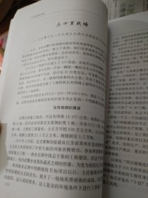 一江清水向北流 下