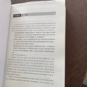 公司法实务应用全书：律师公司业务基本技能与执业方法（第二版）正版现货！实拍！无笔记 当天发货！