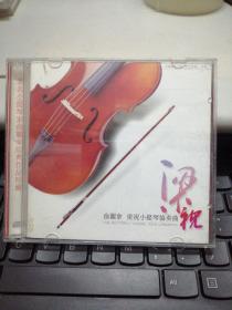 CD：俞丽娜 梁祝小提琴协奏曲  2CD