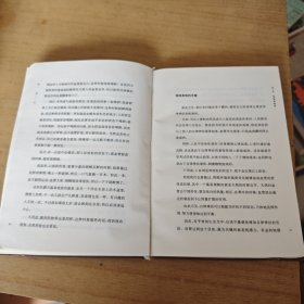 钝感力