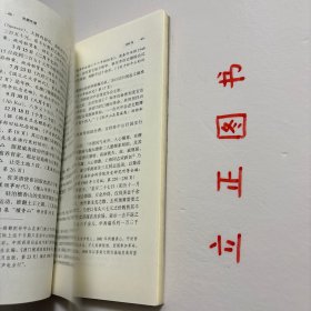 【正版现货，一版一印，低价出】孙眉年谱(平装本)图文版，本书以记述孙眉先生生平活动为主，兼收与此相关的资料。正文中省略孙眉称谓，目文综述时则称孙眉，引文称谓照录。本书纪年用公历(以阿拉伯数字标识)，后附阴历(以汉字标识)。民国以后则纯用公历。纪事依年月日次序排列，具体日期不详者则根据编者判断置于适当地方，前加“△”标示。某些年份并无相关资料，则任其空白。本书采用纲目体裁，纲目文字力求不重复。品相好