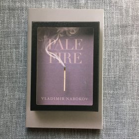 纳博科夫 微暗的火 英文原版 Pale Fire Vladimir Nabokov 世界现当代经典文学