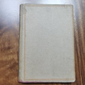 晏子春秋校注 世界书局印行 签名