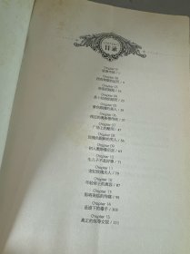 苏丹的禁宫（上下）