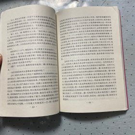 图尔的本堂神甫