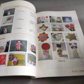 【正版二手】幼儿园手工制作(新标准学前教育专业系列教材)