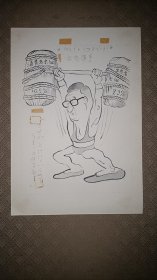 日本漫画家漫画底稿之一，政治漫画，画中人为安倍晋一郎。