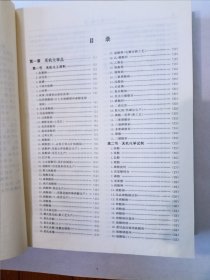 精细化学品配方工艺及原理分析