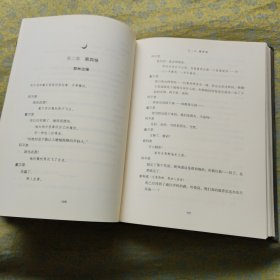 哈利波特与被诅咒的孩子（第一部和第二部）